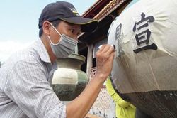 Văn hóa - Nghệ thuật Dập bản Cửu đỉnh