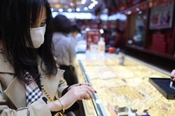 Chống vàng hóa, vàng lậu: Chưa có hồi kết