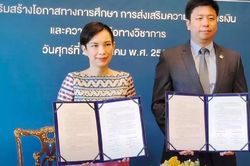 Tăng đầu tư giáo dục tài chính ở Thái Lan