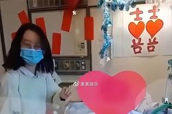 Loạt ảnh đám cưới của Lý Khôn Thành và tình trẻ trong bệnh viện