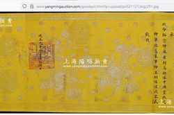 Sẽ xây dựng phương án để đưa các đạo sắc phong Việt Nam nhanh chóng 'hồi hương'?