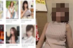 Kiếm triệu USD từ video deepfake đồi trụy về người nổi tiếng