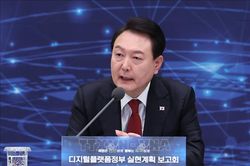 Hàn Quốc thông báo chuyến thăm Mỹ của Tổng thống Yoon Suk-yeol