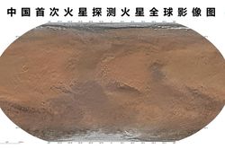 Trung Quốc công bố các hình ảnh toàn cầu đầu tiên về Sao Hỏa