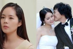 Han Ga In được chồng tặng món quà hơn 175 triệu đồng nhân dịp kỷ niệm 18 năm ngày cưới
