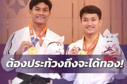 Hy hữu Thái Lan và Campuchia cùng được trao HCV môn Jujitsu