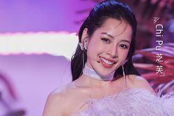 VIDEO Chi Pu cùng dàn tỷ tỷ 'Đạp gió 2023' hát 'See tình': Dân mạng 'quay xe' khen nức nở