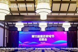 Midea tiếp tục đầu tư cho thiết bị gia dụng thông minh, mong muốn tạo ra kỷ nguyên mới cho ngành công nghiệp này
