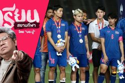 Chuyên gia Thái Lan chỉ trích đội nhà 'thua toàn diện' trước Indonesia sau màn hỗn chiến xấu xí ở chung kết SEA Games