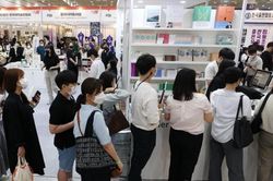 Hội chợ sách quốc tế Seoul 2023