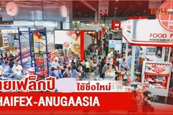 Xúc tiến hàng Việt Nam chất lượng cao tại Hội chợ quốc tế Thaifex Anuga 2023