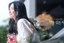 Nhan sắc cực phẩm của Song Hye Kyo lại khiến ai nấy ngẩn ngơ