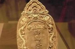 Người đàn ông mang 'kim bài miễn tử' đi thẩm định, chuyên gia phán: 'Anh cũng to gan đấy!'