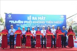 Bến Tre ra mắt tuyến phố không tiền mặt