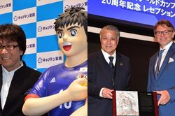 'Cha đẻ' truyện tranh Captain Tsubasa được vinh danh ở Nhật Bản giống như... HLV Troussier