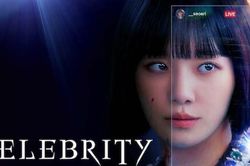 Sức hút mê hoặc của 'Celebrity' - bộ phim đang chiếm hạng 1 Netflix Việt Nam