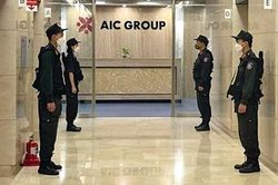 Bộ Công an: Nguyên Kế toán trưởng Công ty AIC đã ra đầu thú