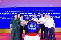Lễ phát động thương hiệu kiểm soát biên giới 'Chung tay xây dựng Đồn - Trạm hữu nghị, cùng nhau xây dựng cửa khẩu bình yên'