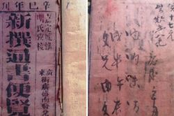 Những hiện vật vô giá thời Cần Vương (kỳ 4 & hết): Đồ đạc 'hậu cần' cho công cuộc Cần Vương