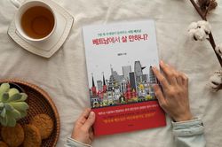 'Có đáng sống ở Việt Nam không?' trở thành cuốn sách best - seller tại Hàn Quốc