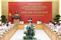 Phiên họp lần thứ nhất về xây dựng đề án tổng kết 10 năm thực hiện hội nhập quốc tế