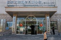 Trung Quốc: Các nền tảng số phải thực hiện đánh giá bảo mật dữ liệu định kỳ