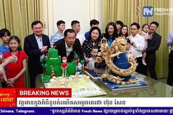 Ông Thaksin xuất hiện trong tiệc sinh nhật Thủ tướng Campuchia