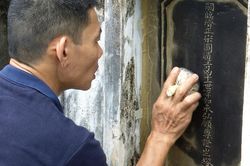 Những người theo dấu văn bia cổ
