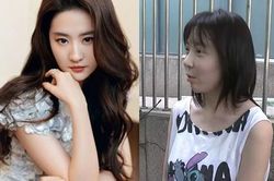 Phẫu thuật giống 'thần tiên tỷ tỷ' Lưu Diệc Phi, cô gái sốc nặng