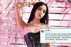 Jisoo than không mua được vé BLACKPINK tại Hàn, phải lên mạng 'cầu cứu' fan