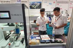 Gần 300 thương hiệu công nghệ và máy móc điện tử tham gia NEPCON Việt Nam 2023