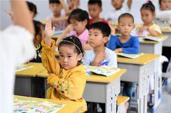Trung Quốc: Cấm dạy thêm bất hợp pháp
