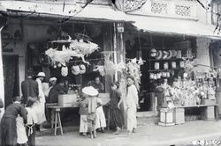 'Trở về Trung thu xưa'