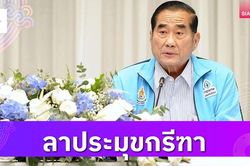 Thực hư thông tin chủ tịch Liên đoàn điền kinh Thái Lan từ chức trong khi ASIAD 2023 đang diễn ra