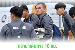 Đội tuyển Thái Lan bị bỏ đói trong hành trình du đấu bị ví như hành xác