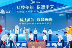 Midea khởi công xây dựng Khu công nghiệp công nghệ số và công nghệ sáng tạo