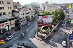 Người Palestine phản đối Israel tấn công Gaza
