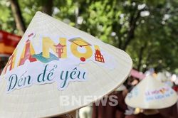 'Hà Nội - Đến để yêu'