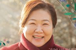 Kim Hae Sook thừa nhận thấy 'gánh nặng' với danh 'Người mẹ quốc dân'