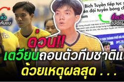 Báo Đông Nam Á lên tiếng về quyết định gây tranh cãi của Bích Tuyền, HLV Tuấn Kiệt bất lực trước tình cảnh trớ trêu