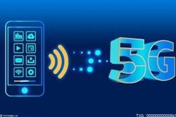 Có thêm một băng tần được quy hoạch cho 5G