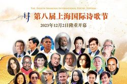 Ấn tượng thi ca từ 'Nữ hoàng phương Đông'