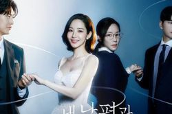'Marry My Husband': Phim báo thù của Park Min Young hứa hẹn gây sốt năm 2024