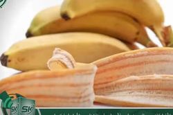 Lợi ích bất ngờ từ vỏ chuối nhưng ít người biết đến