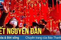 Sự kiện văn hóa – thể thao – giải trí ngày 26-12-2023