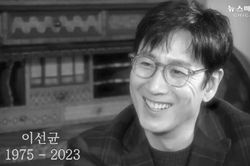 Cuộc phỏng vấn cuối cùng của Lee Sun Gyun: 'Tôi muốn bắt đầu viết một cuốn nhật ký khác'