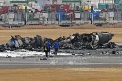 Vụ tai nạn tại sân bay Haneda: Tìm được hộp đen của một máy bay