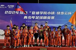Đội bóng Lào vô địch ở Trung Quốc sau khi thắng chủ nhà 25-0, fan ngơ ngác 'bóng chuyền hay bóng rổ'