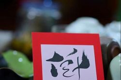 Thực hành Thiền mừng mùa Xuân Giáp Thìn 2024