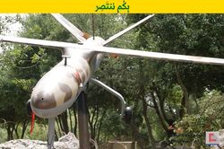 Chuyên gia Israel đánh giá về năng lực UAV của Hezbollah